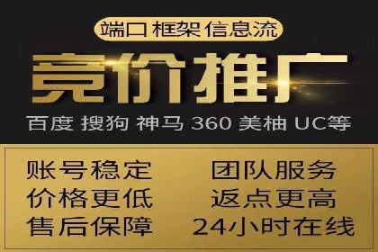 抖音信息流广告：效果分析及优化